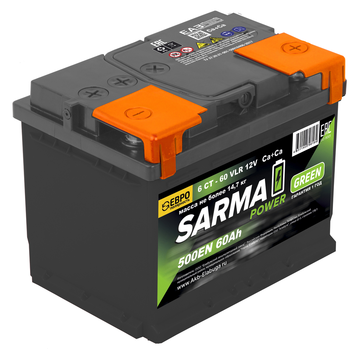 Аккумулятор SARMA power GREEN 6ст-60 Ач о.п.