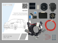 Комплект электрики с ориг. колодками для ТСУ  на Kia Sportage IV 2016-2021 с Блоком