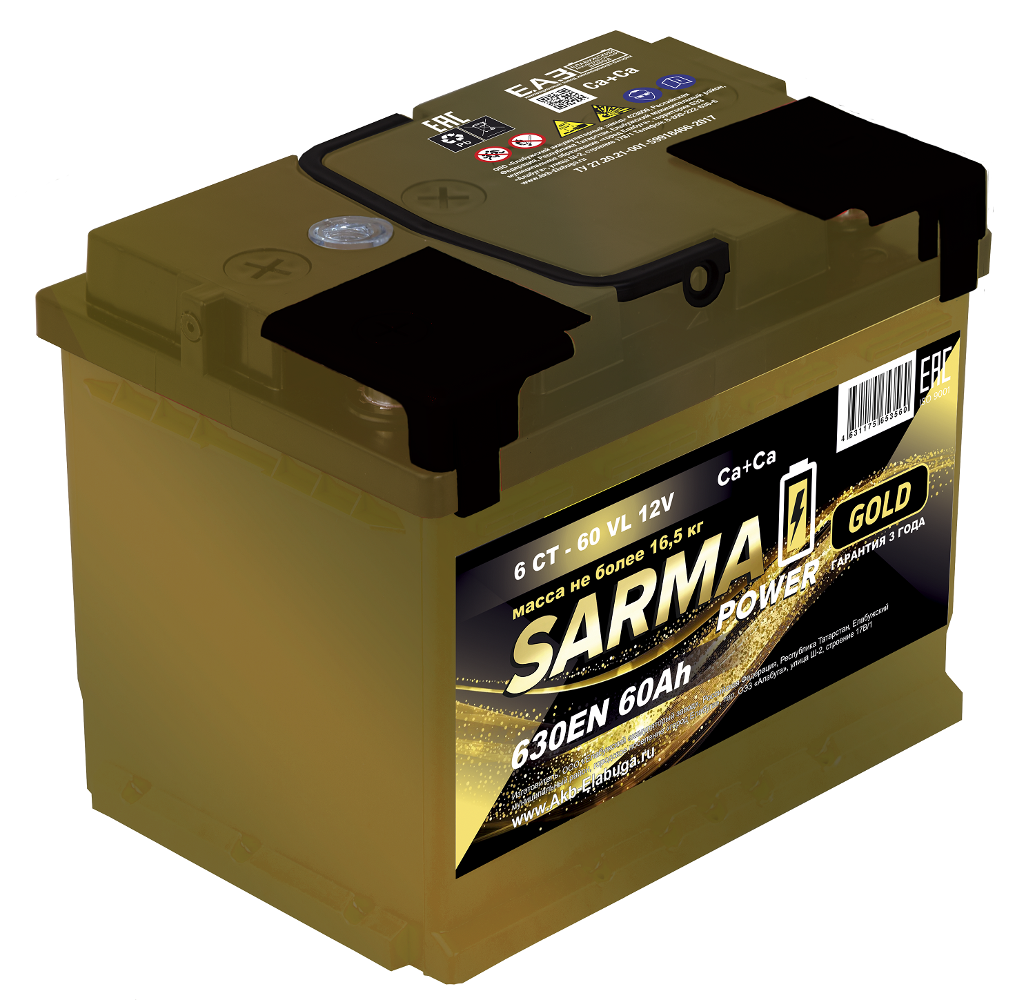 Аккумулятор SARMA power Black 6ст-60 Ач о.п.
