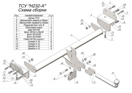 Фаркоп HYUNDAI TUCSON IV 2020 - .. г. в. Лидер+ H232-A