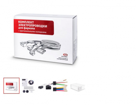 Комплект электрики с ориг. колодками для ТСУ  на Renault Sandero 2009-2014