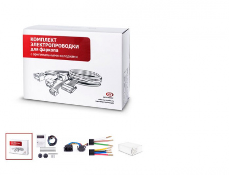 Комплект электрики с ориг. колодками для ТСУ на Лада Kalina 2004-...