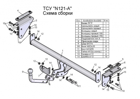 Фаркоп NISSAN QASHQAI, QASHQAI +2 (J10/J11) 2007-2014/2014 -2018/2019-... .Лидер+N121-A