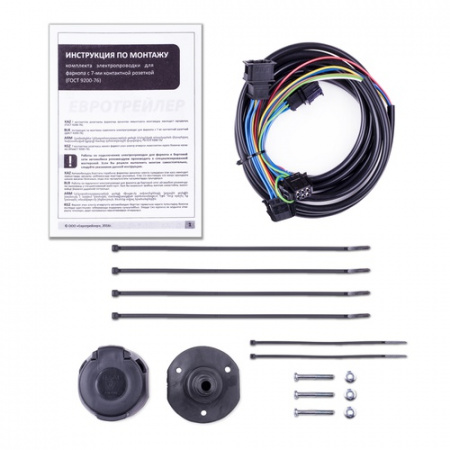 Комплект электрики с ориг. колодками для ТСУ  на Datsun mi-DO 03.2015 -.